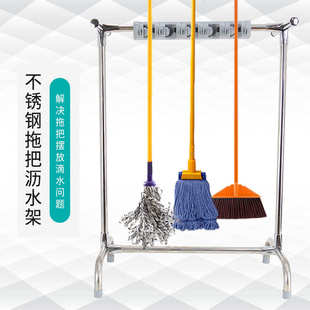 拖把沥水架超市墩布沥水架子收纳墩地抹布架扫把双面粘挂钩置物架