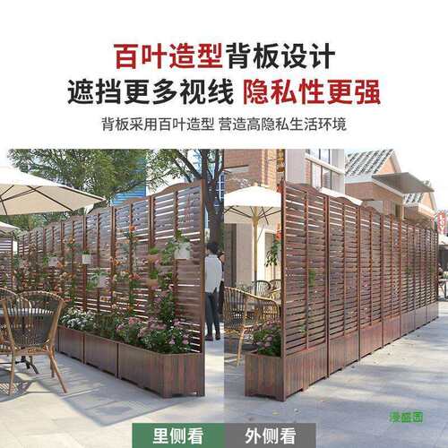 防腐木花箱户外庭院阳台种植箱隔断花槽木栅栏围栏爬藤架造型