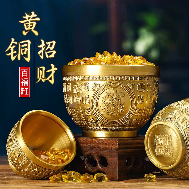 铜百福缸黄铜缸聚财米缸新中式招财进宝聚宝盆客厅铜盆存钱罐摆件