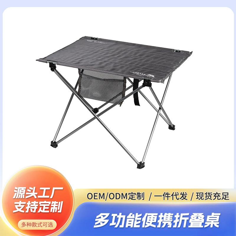BRS-T03户外轻便折叠桌野营烧烤摆摊桌铝合金轻巧野外露营茶水桌
