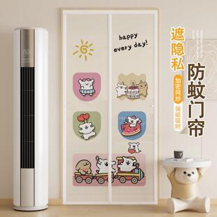 防蚊门帘2026新款卧室隔断帘磁吸条强力纱门帘高档隐私款纱门家用