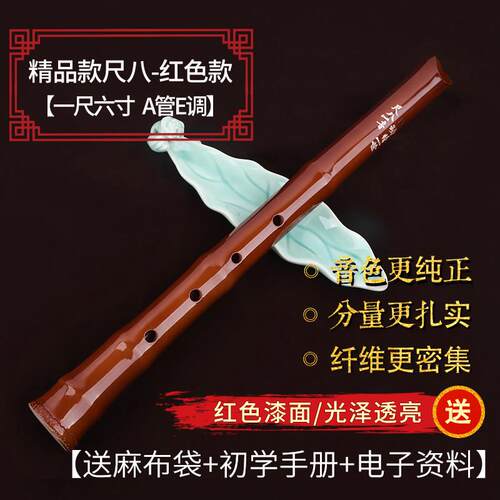 正品五良云贵州学日本人日本尺八十悠初仪尺八孔唐大管格调整尺六