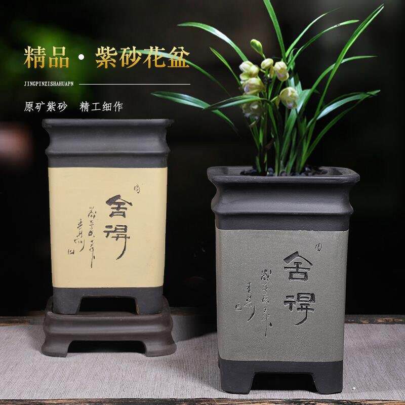 紫砂兰花盆君子兰长方花盆陶瓷盆景盆带托盘盆栽花卉兰花专用花盆