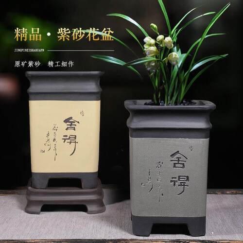 紫砂兰花盆君子兰长方花盆陶瓷盆景盆带托盘盆栽花卉兰花专用花盆