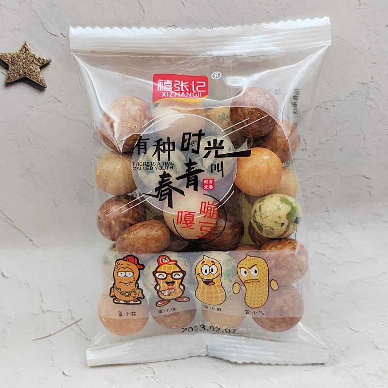 整箱多味鱼皮花生多彩花生海苔味无壳多口味花生零食好吃不贵