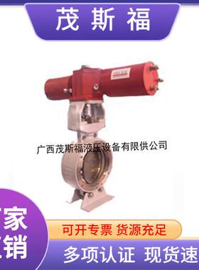 全新WASTON(沃斯顿)双偏心高性能蝶阀偏心蝶阀现货直发