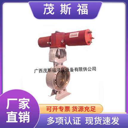 全新WASTON(沃斯顿)双偏心高性能蝶阀偏心蝶阀现货直发