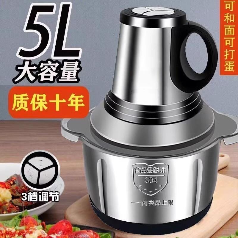 正品苏珀绞肉机5升家用不锈钢多功能碎肉馅打菜蒜和面搅拌副食品