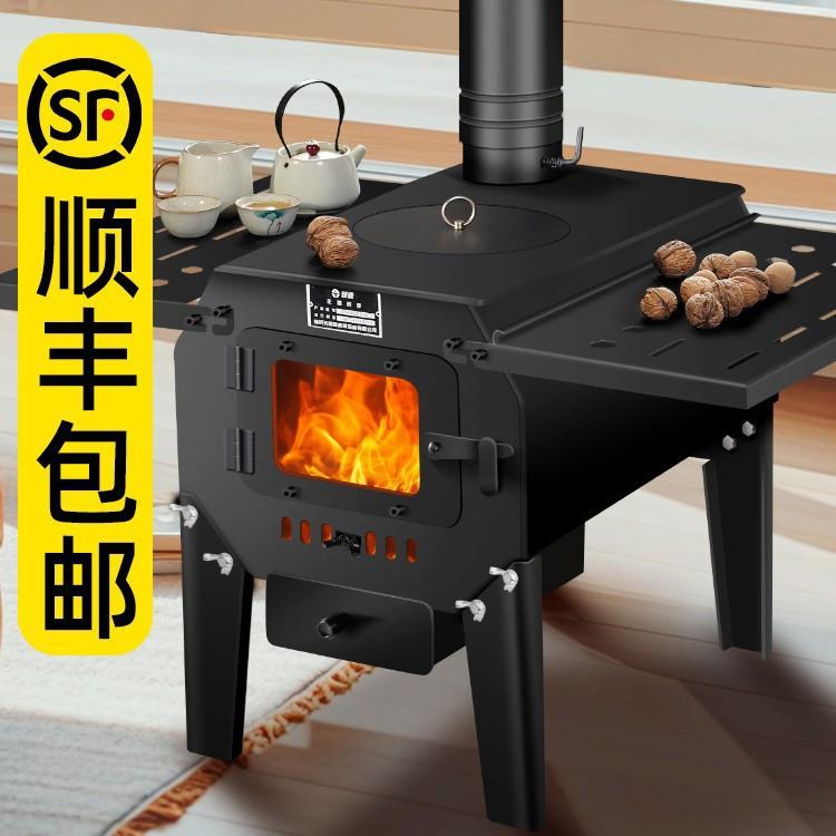 取暖炉冬天家用室内柴煤两用户外农村新型烧柴煤炭烤火柴取暖炉子