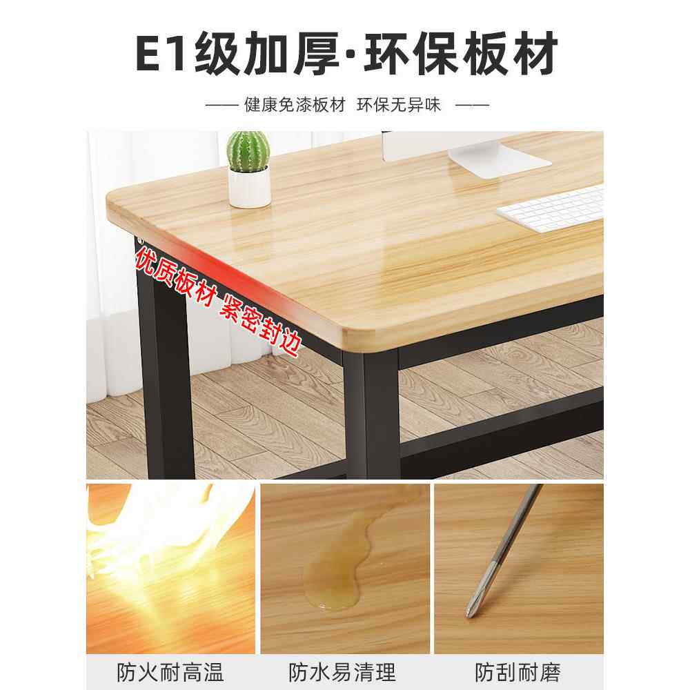 电脑桌书桌台式家用卧室写字台学生学习桌小型简约办公桌长条桌子