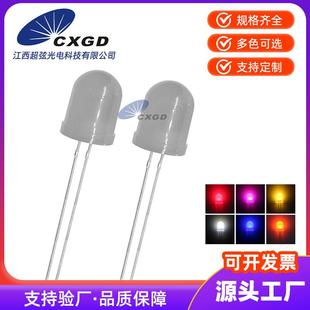 F10 10mm圆头雾状直插灯珠暖白光红绿黄光白光LED发光二极管