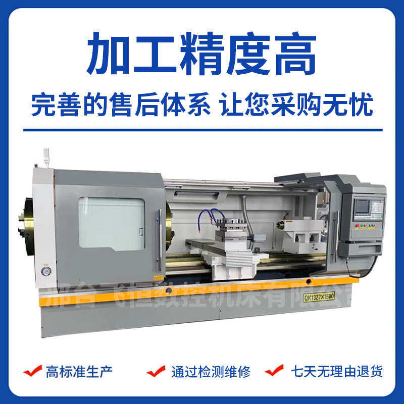 数控管螺纹车床宽导轨重型石油管道螺纹重切削高精全自动卧式车床,五金/工具,机床,淘宝优惠券,粉丝福利购,淘宝优惠卷