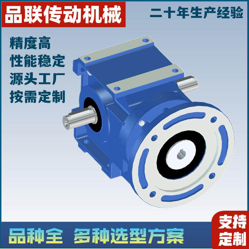 厂家供应SF97-Y3.0-4P-230.48减速机S系列斜齿蜗轮蜗杆减速机