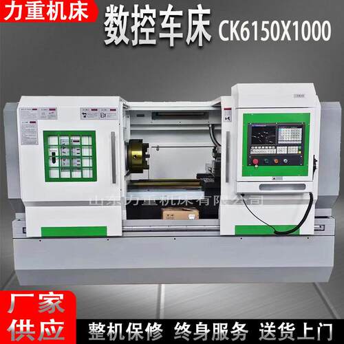 全新CK6150数控车床卧式硬轨车床CK5085大孔径6150卧式数控车床