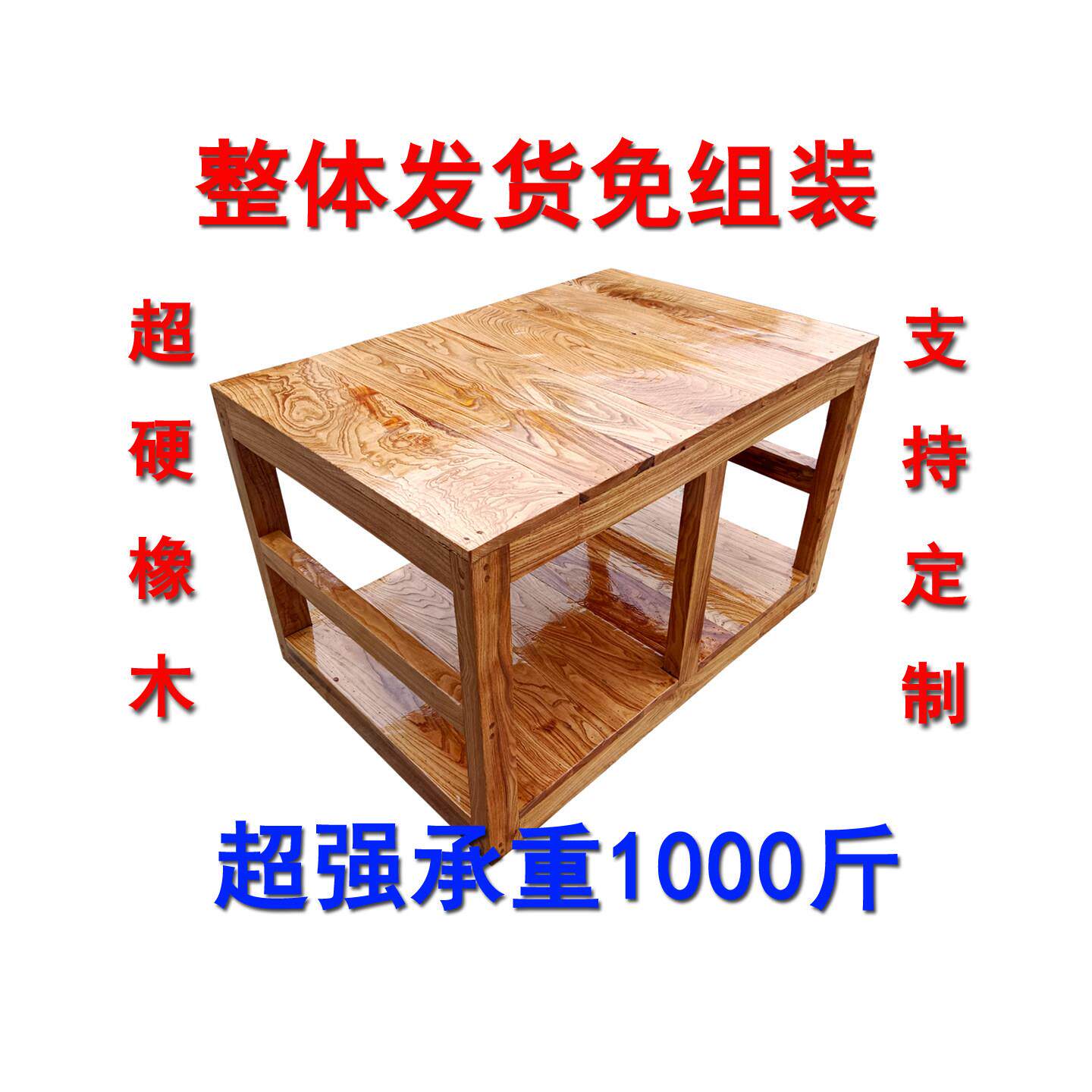 包邮橡木实木鱼缸架子鱼缸底柜承重实木底座木架子多层置物架矮柜