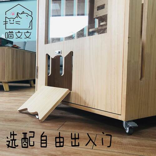 高档喵由文猫文自出入柜门