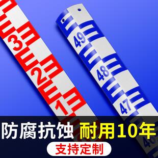 水位标尺不锈钢搪瓷铝合金 水库水池水利水文液位水位尺测量水尺