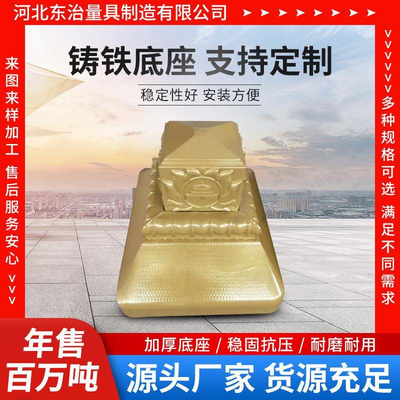 供应铸铁马路墩 隔离墩 莲花底座柱帽 护栏底座公路墩 铸铁底座图片