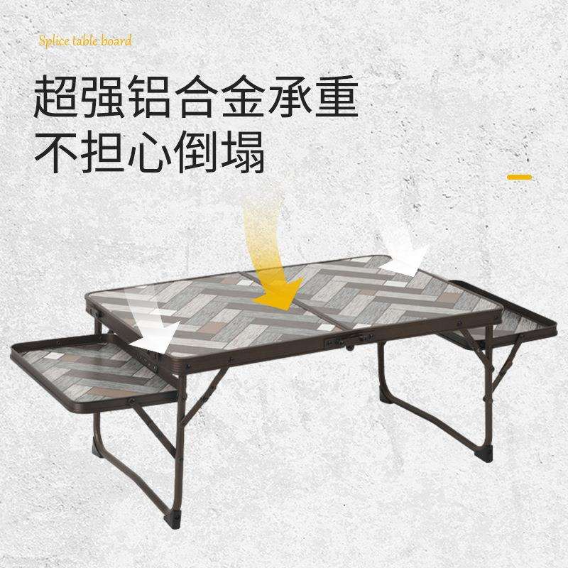 铝合金铁网格桌户外便携式可升降延展桌露营野餐烧烤简易折叠桌子