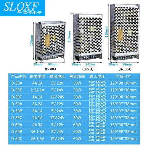 D系列开关电源D-30/50/60/75/120W两组输出LED双路电压5V24V工控