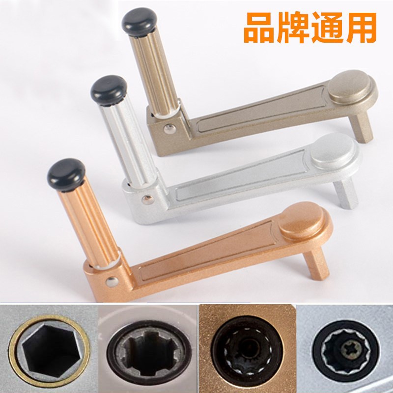 凉衣架手摇升降器配件通用阳台晾晒衣架杆六角梅花四齿摇杆把手柄