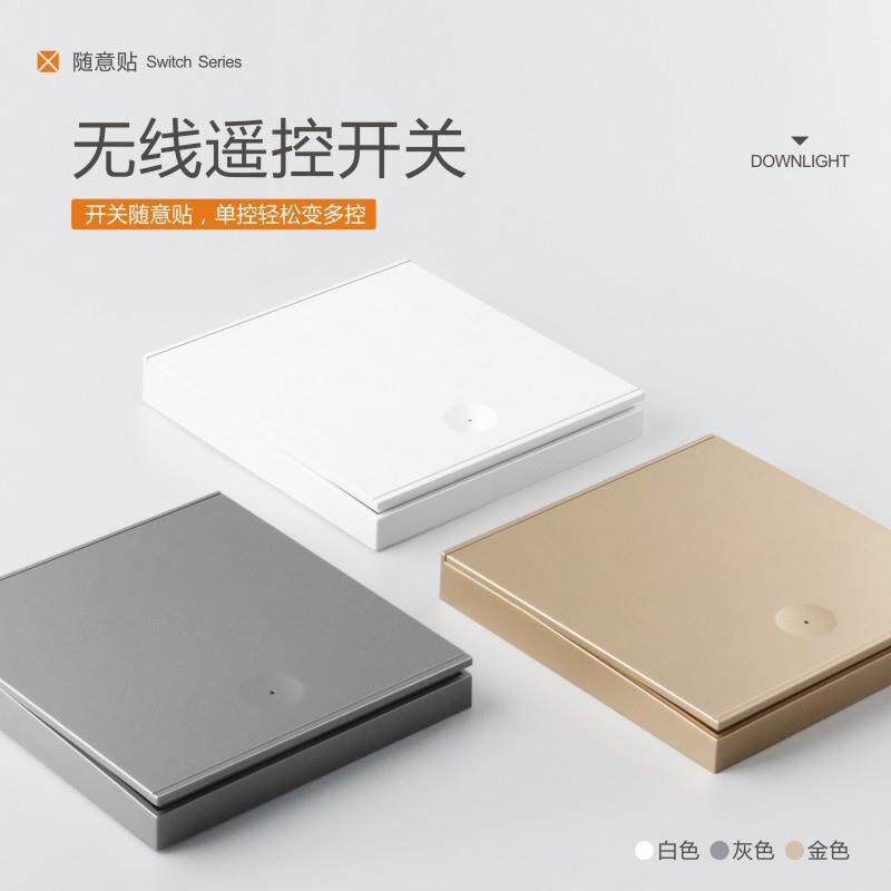 86型无线遥控开关家用免布线220V智能灯具无线双控随意贴开关面板