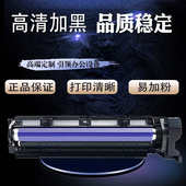 S2420 S2320 S2520 S2011鼓架S2220 适用富士施乐S1810硒鼓S2010