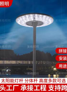 户外太阳能庭院灯家用别墅花园露台移动飞碟感应照明路灯景观灯
