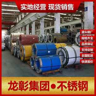 規(guī)格齊全 00Cr17Ni14Mo2不銹鋼現(xiàn)貨銷售 00Cr17Ni14Mo2不銹鋼