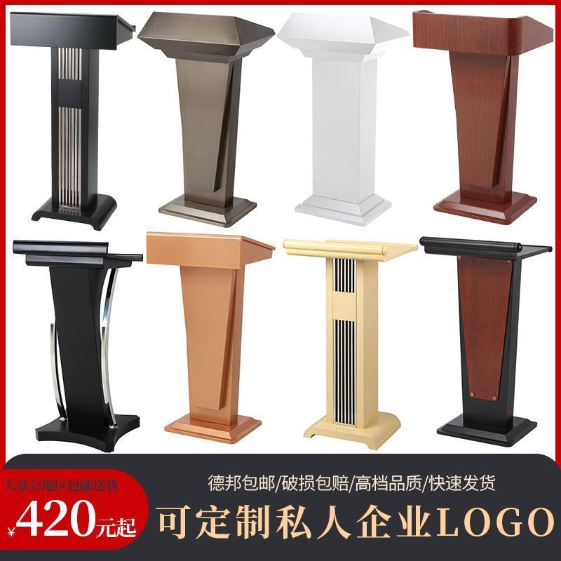 不锈钢演讲台宣讲台售楼部导购台酒店迎宾台接待台咨客台主持台
