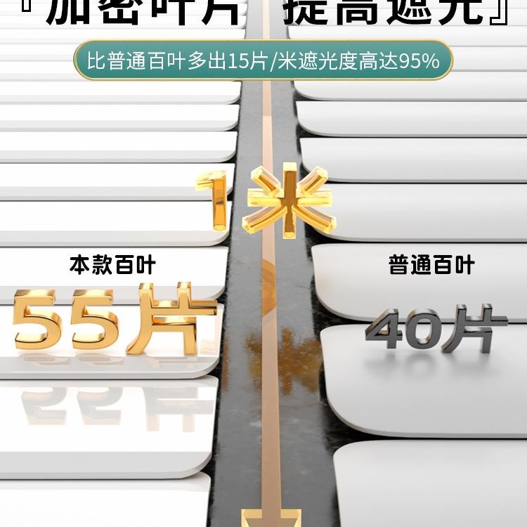 电百动窗窗帘遥控叶能智自动卫生间浴室免打孔2026新款铝百叶F97S