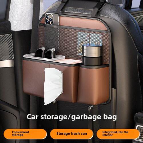 车载垃圾桶纸巾盒二合一汽车内后排挂袋多功能座椅后背收纳置物盒