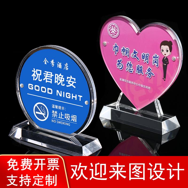 亚克力桌牌立牌强磁台签圆形台牌双面台卡菜单广告价格展示牌定制