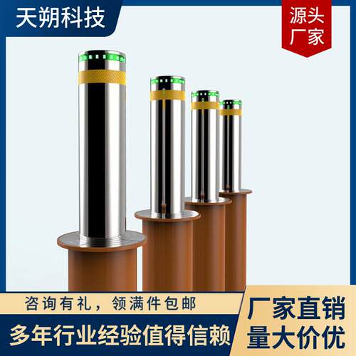 全自动半自动升降柱拦车不锈钢遥控感应柱子雷达防撞电动厂家直销