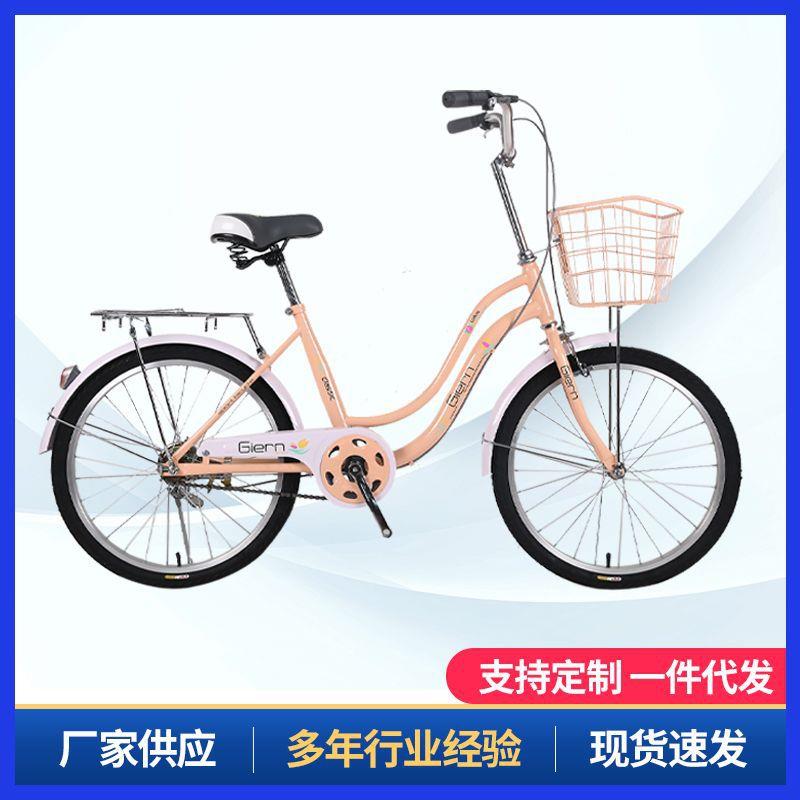 22寸男女士学生通勤轻便自行车 城市休闲代步复古单车成人公主车