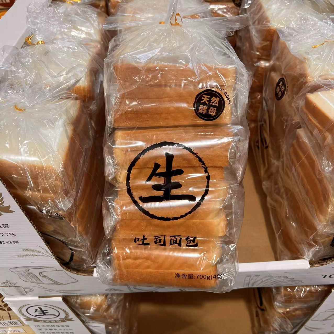山姆购 多乐之日生吐司切片面包875g全麦早餐新鲜12片独立小包装图片