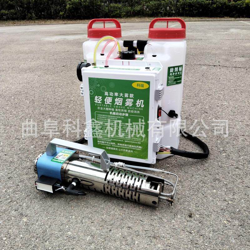 大棚果园喷药烟雾机 多功能水雾烟雾两用机 防疫消毒灭菌喷雾机