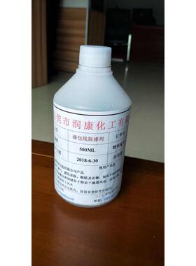 脱漆剂剂qzy-去线 脱漆剂漆包线4k 漆脱漆剂脱漆剂cc厂家