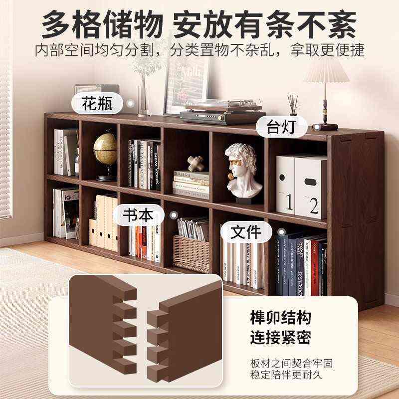 实木书架置物架家用落地矮柜胡桃色自由组合书柜多格储物收纳柜子