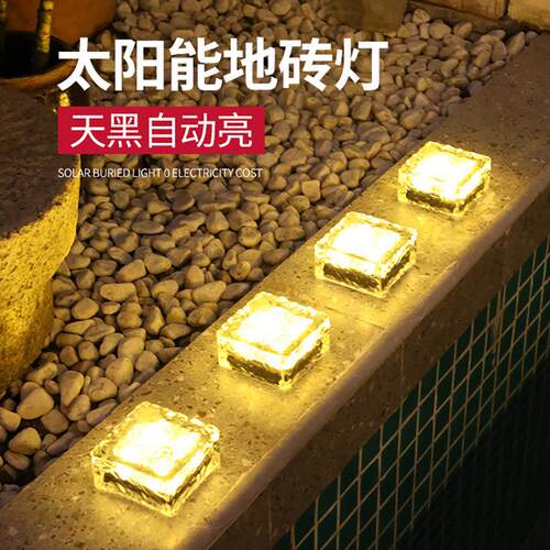 太阳能地埋灯户外防水花园庭院灯LED草坪灯阳台氛围布置装饰地埋