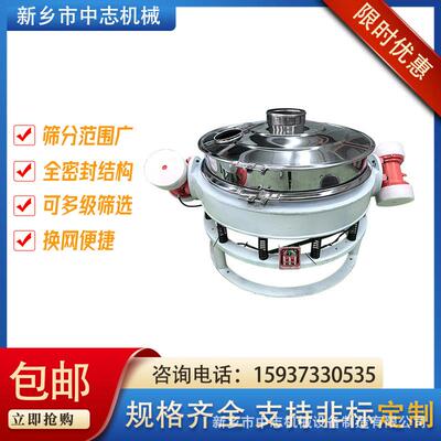 生产厂家爆款面粉直下直排筛/双振源振动筛/面粉除杂震动筛分机