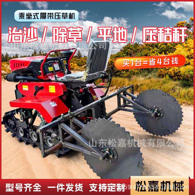 沙漠草方格草机XUD内蒙古新坐疆荒漠理固沙机沙障机乘治式治沙压