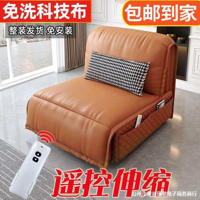 电动沙发床轻奢两用折叠多功能智能双人客厅小户型伸缩2026年新款