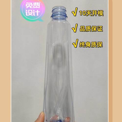 塑料瓶模具饮料瓶模具果汁瓶模具油瓶模具吹塑模具吹塑模具设计
