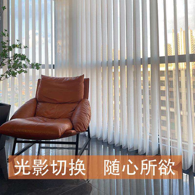 梦幻窗帘垂直帘竖百叶窗帘遮光卧室飘窗客厅落地窗帘办公室竖百叶