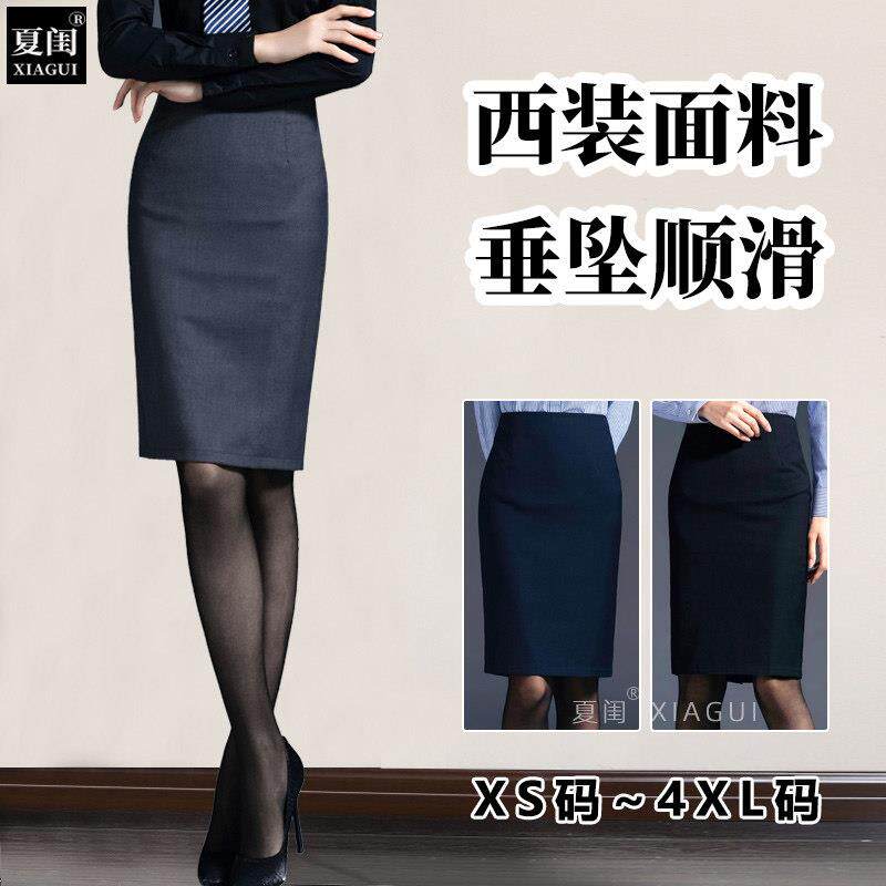 灰色西装裙女面试正装半身裙职业包臀一步裙工装西裙衬衫套装夏季