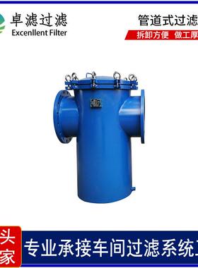 污水预处理杂质拦截器 大口径水利污水处理过滤器