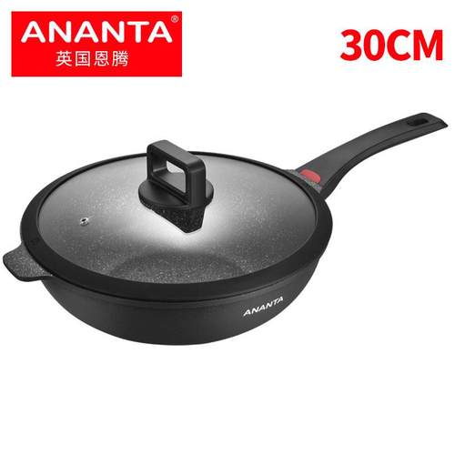 正品恩腾麦饭锅不粘炒锅家用炒菜平底煤气灶电锅磁炉专用燃气灶适