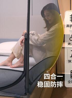 F^全底坐床式蚊防F96698H7室摔蒙儿童帐家用卧2024新款婴儿防止掉