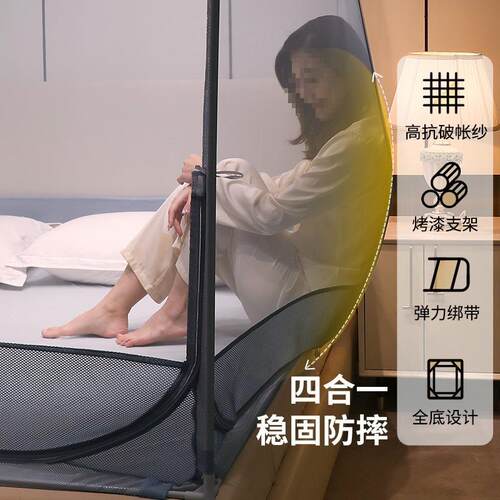 F^底坐床卧F96698H7式蚊帐防摔童家用室2儿025新款婴儿防止掉全床